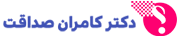 Dr Sadaghat LOGO